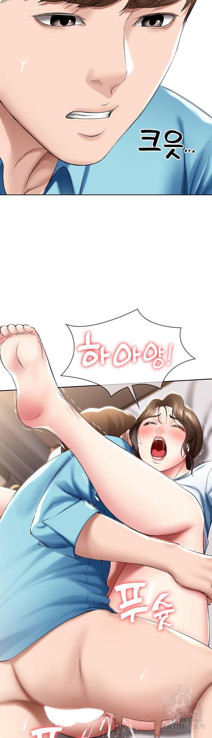 하숙일기 57화 20