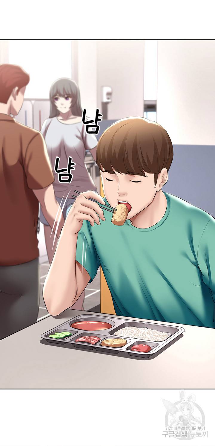하숙일기 57화 30