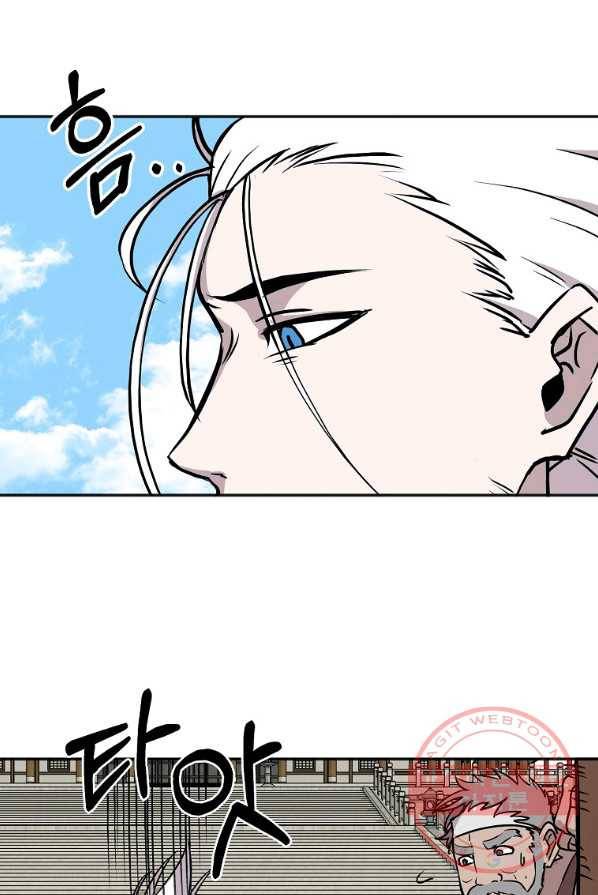 투문 시즌2 8화 10