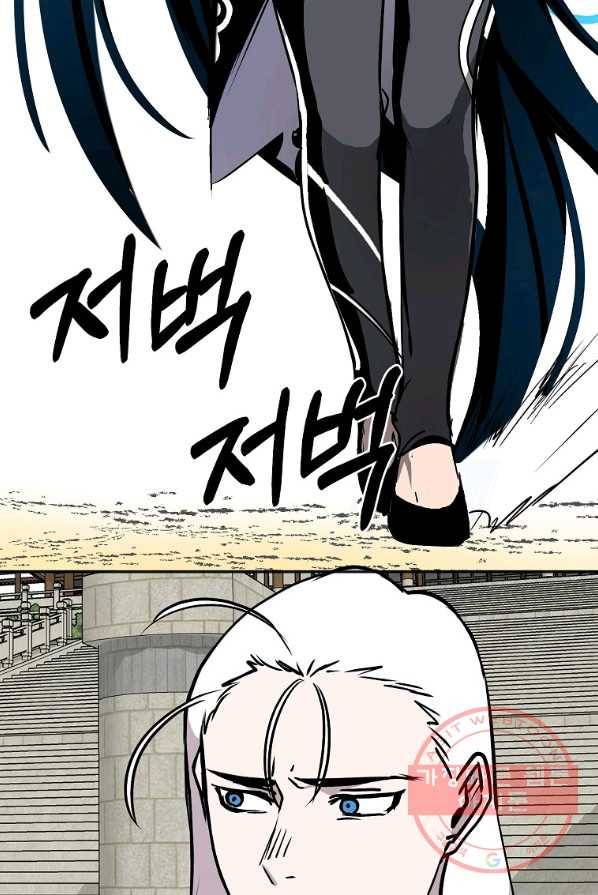 투문 시즌2 8화 15