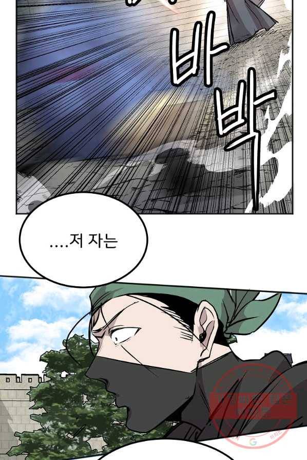 투문 시즌2 8화 51