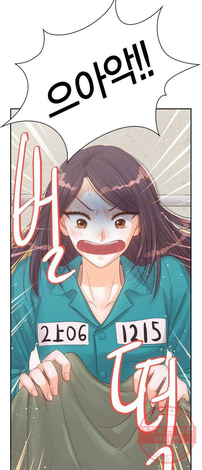 돌&아이 2화: 빈부격차 7