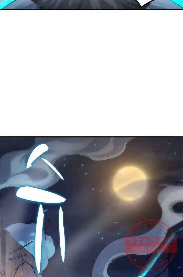 로벨 84화 3