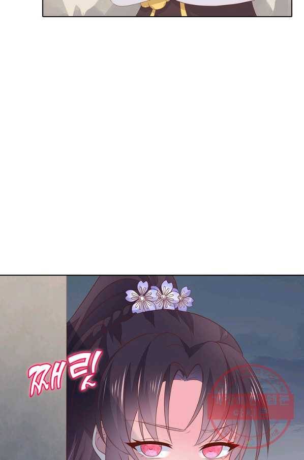 암흑 속에 피는 꽃 100화 10