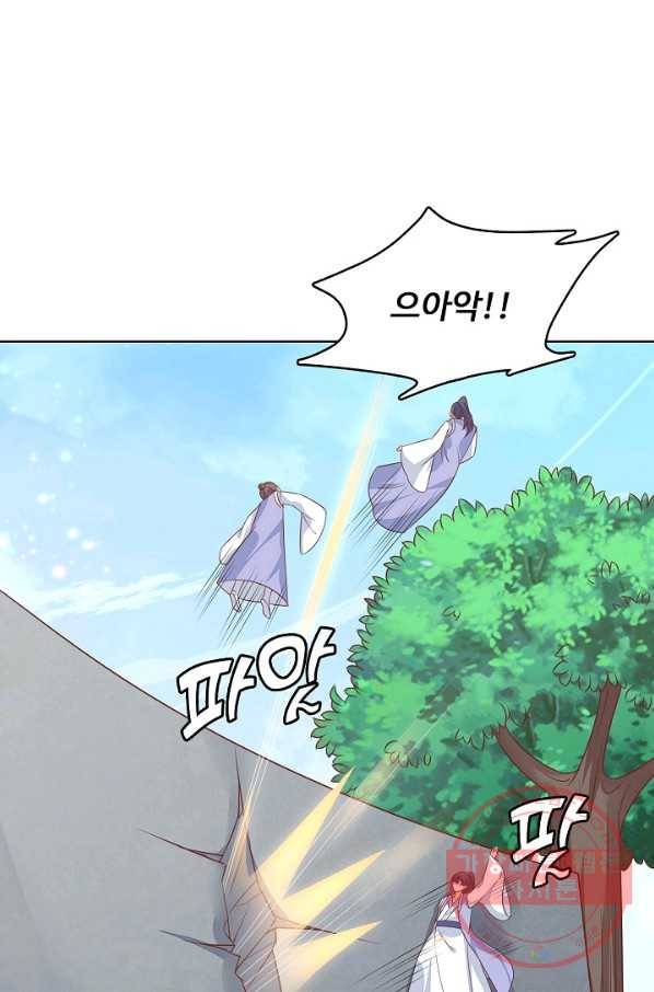 암흑 속에 피는 꽃 100화 12