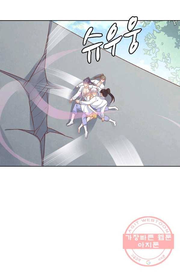 암흑 속에 피는 꽃 100화 17