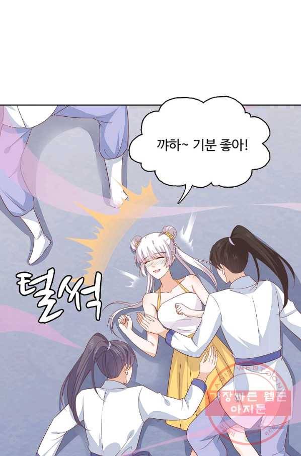 암흑 속에 피는 꽃 100화 18