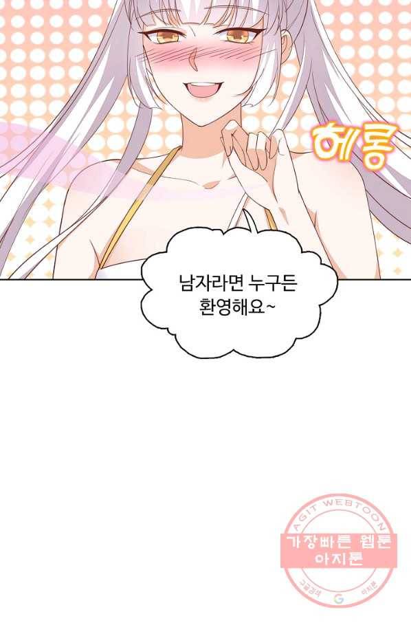 암흑 속에 피는 꽃 100화 22