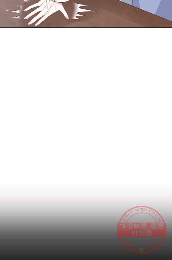 암흑 속에 피는 꽃 100화 27