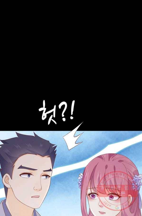 암흑 속에 피는 꽃 100화 29