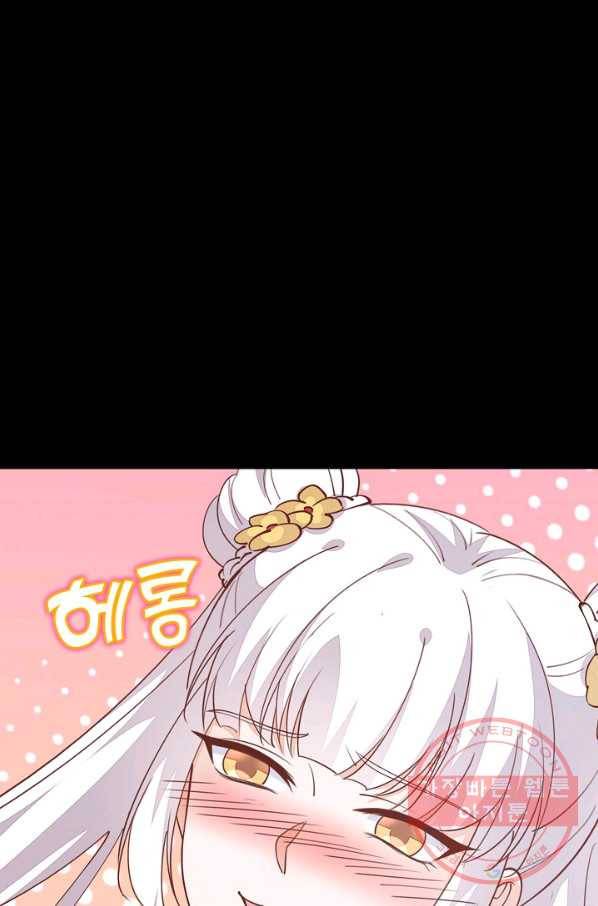 암흑 속에 피는 꽃 100화 58