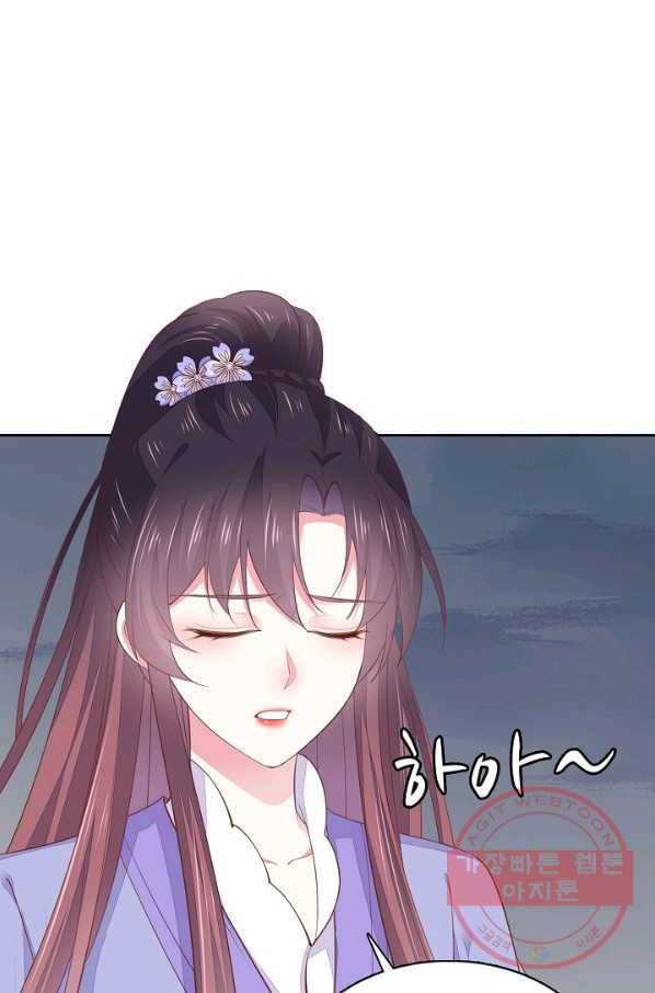 암흑 속에 피는 꽃 100화 74