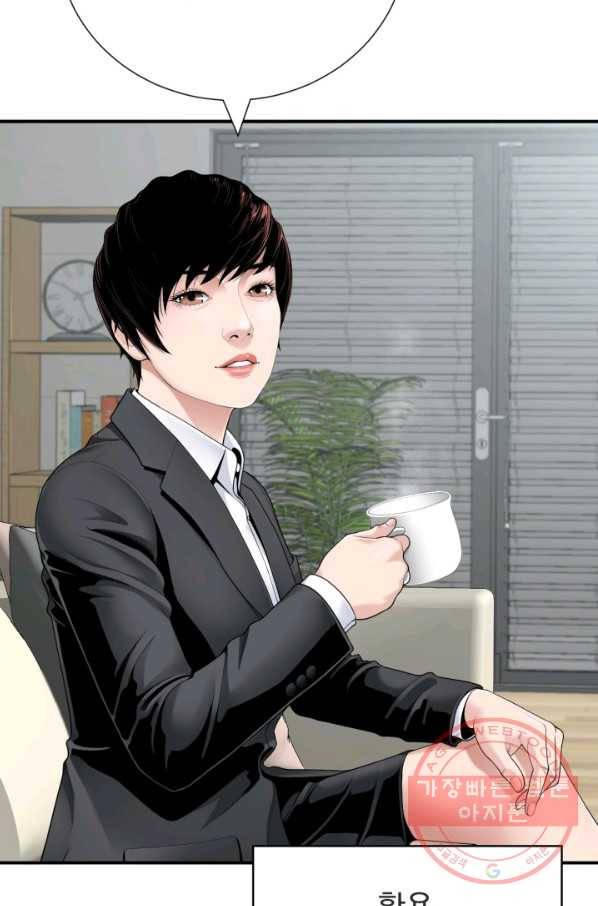 쿵푸컴퍼니 37화 6