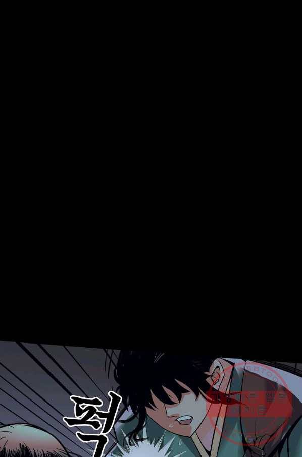 장봉행 122화 1
