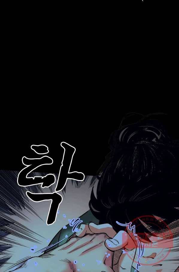 장봉행 122화 4