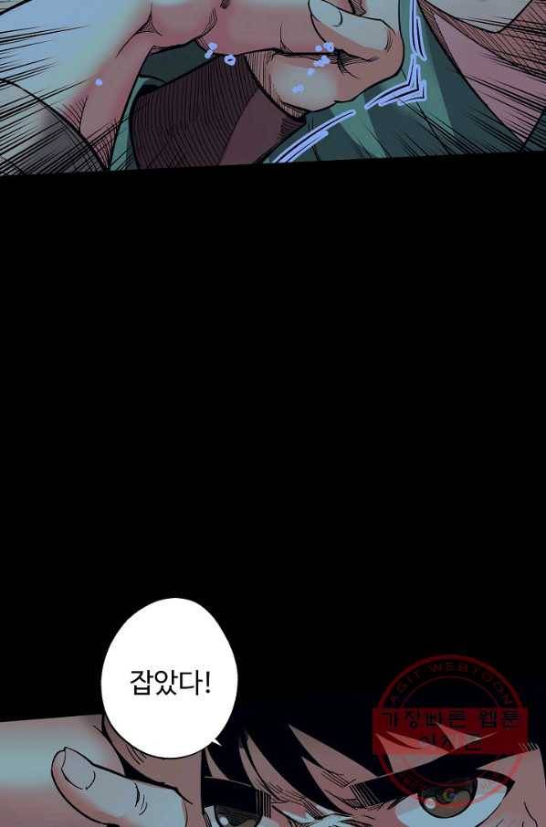 장봉행 122화 5