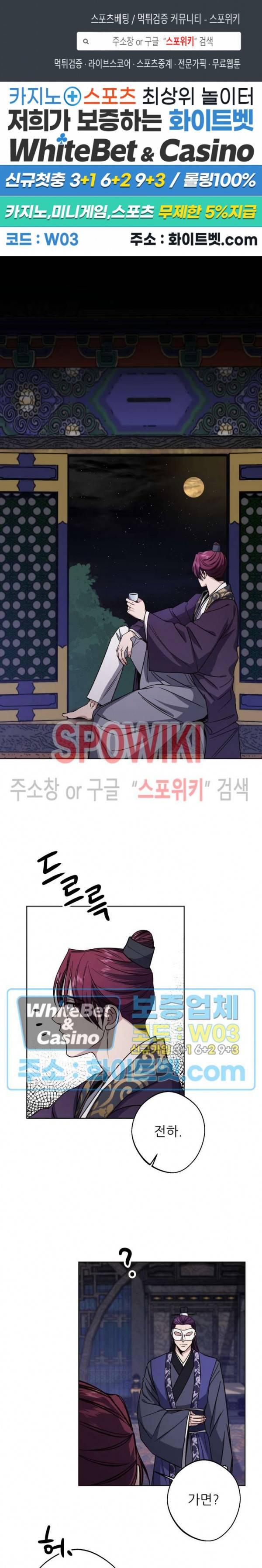동침 30화 1