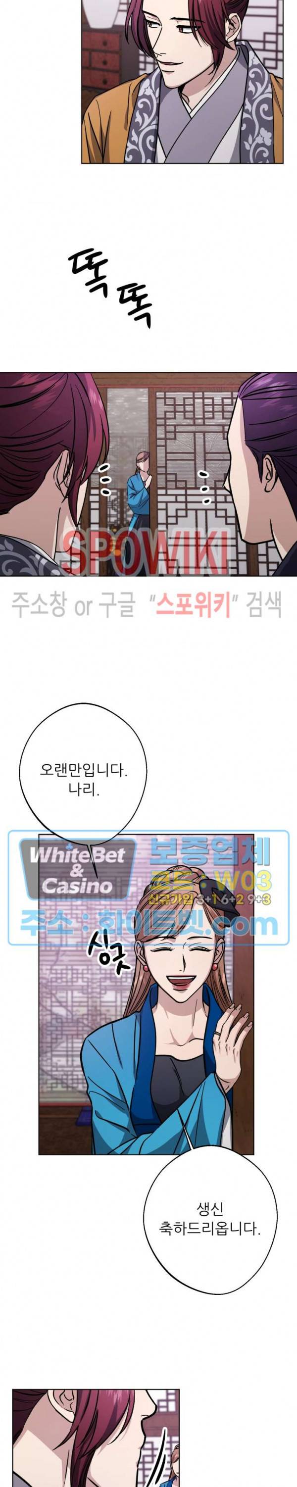동침 30화 22