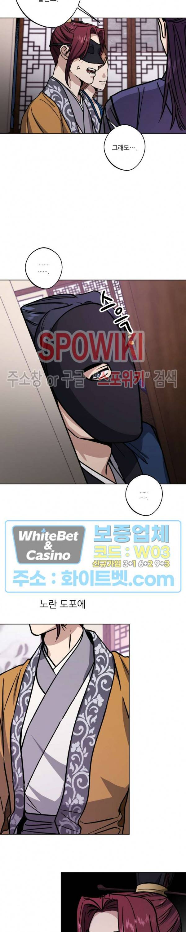 동침 30화 26