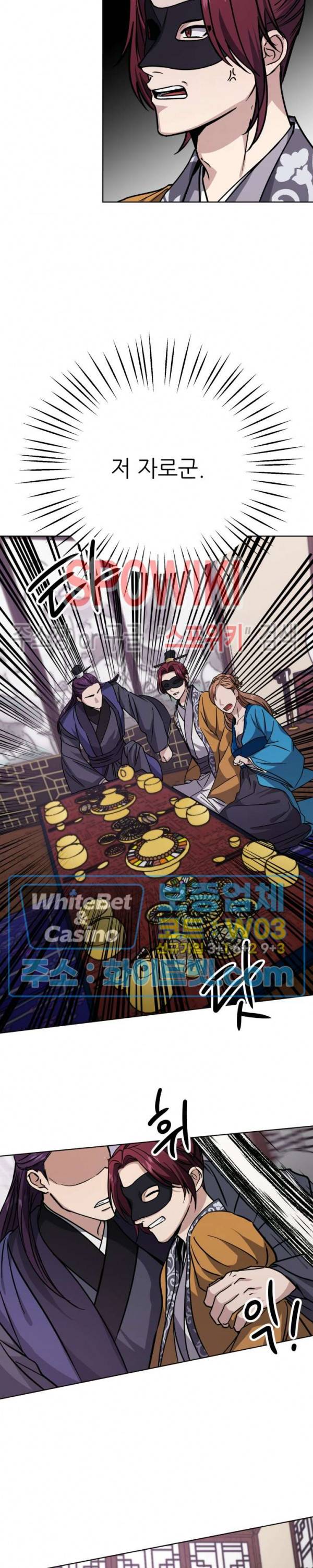 동침 30화 27