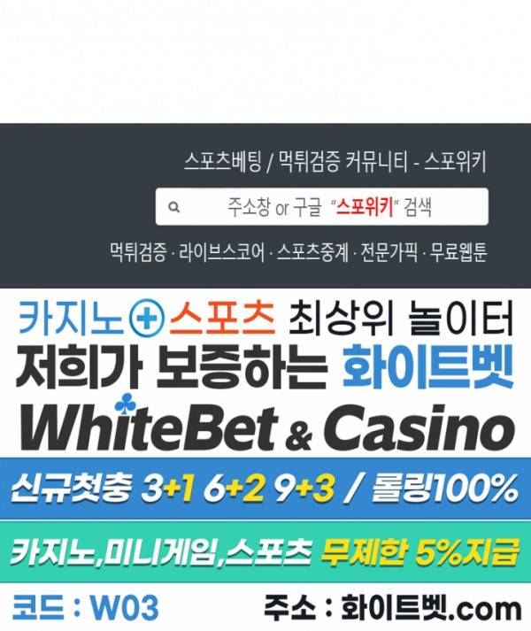 동침 30화 30