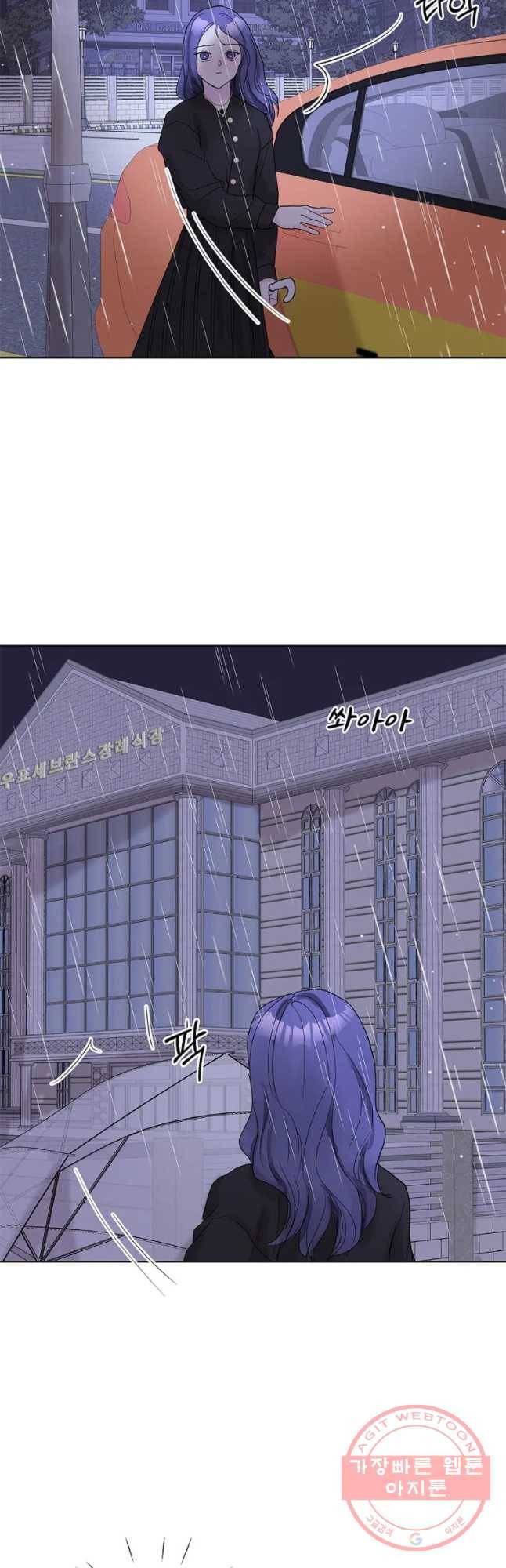 봄날의 팔광 67화 8