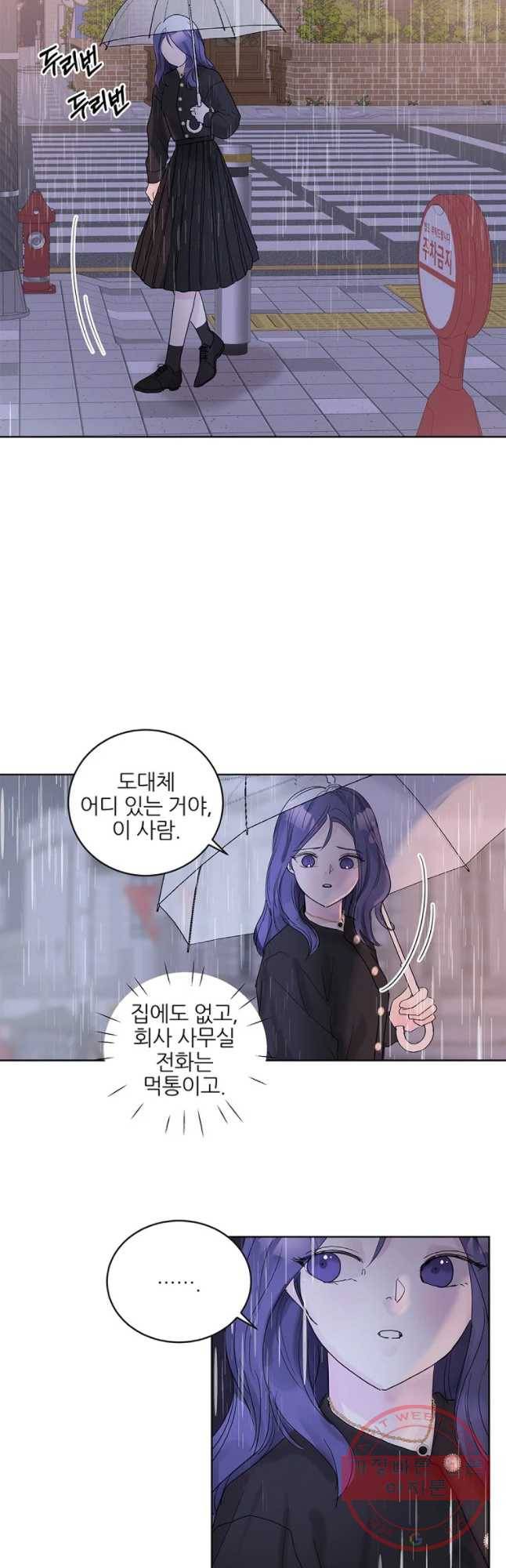 봄날의 팔광 67화 10