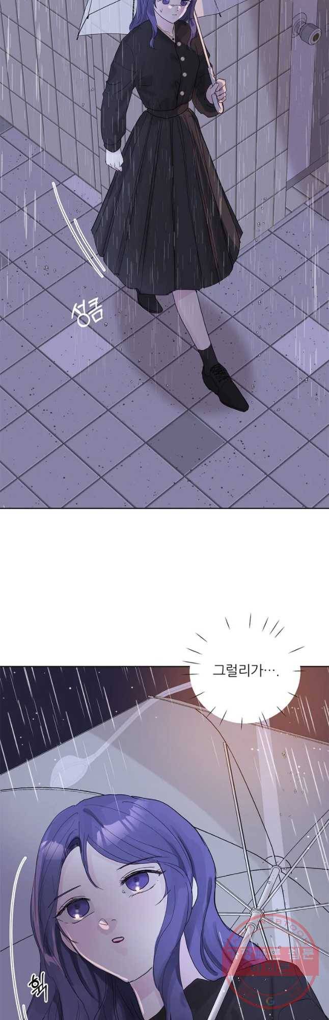 봄날의 팔광 67화 13