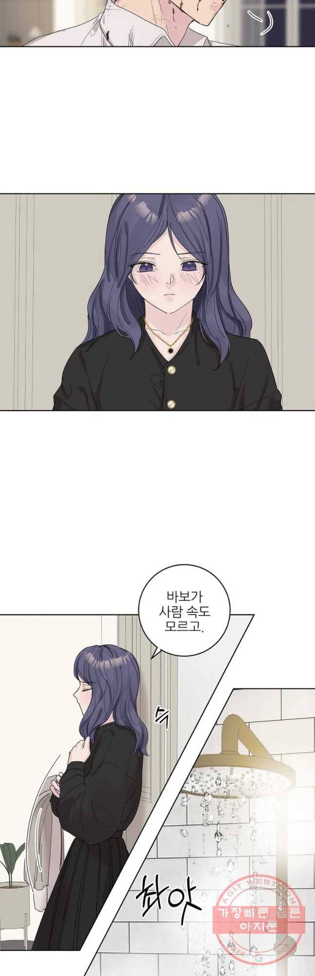봄날의 팔광 67화 29