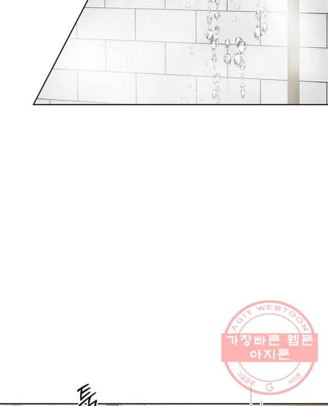 봄날의 팔광 67화 30