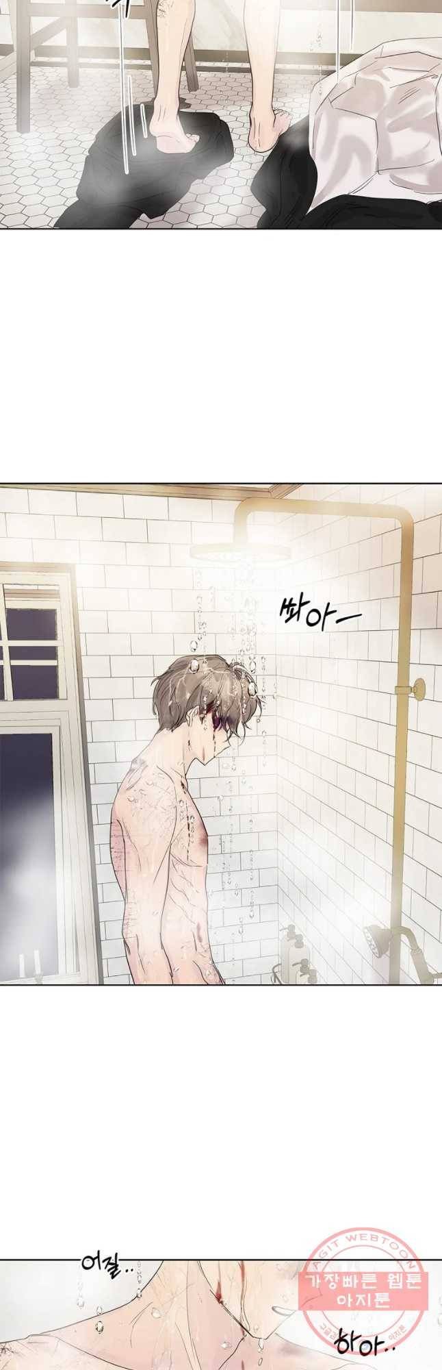 봄날의 팔광 67화 31