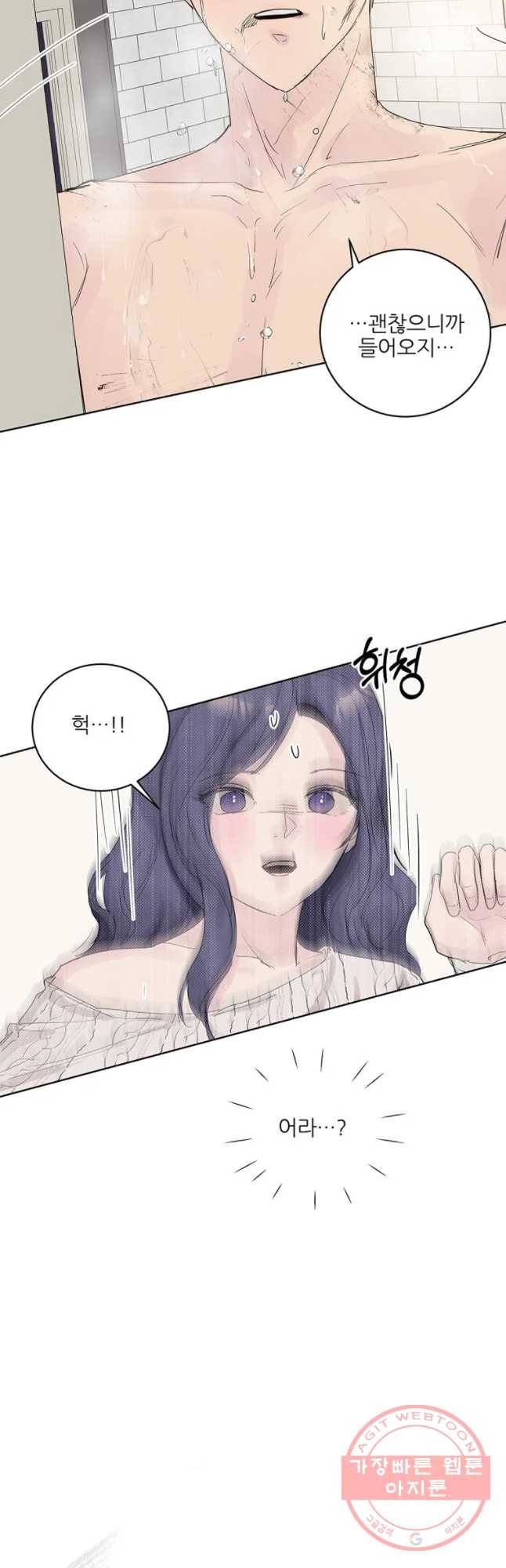 봄날의 팔광 67화 35