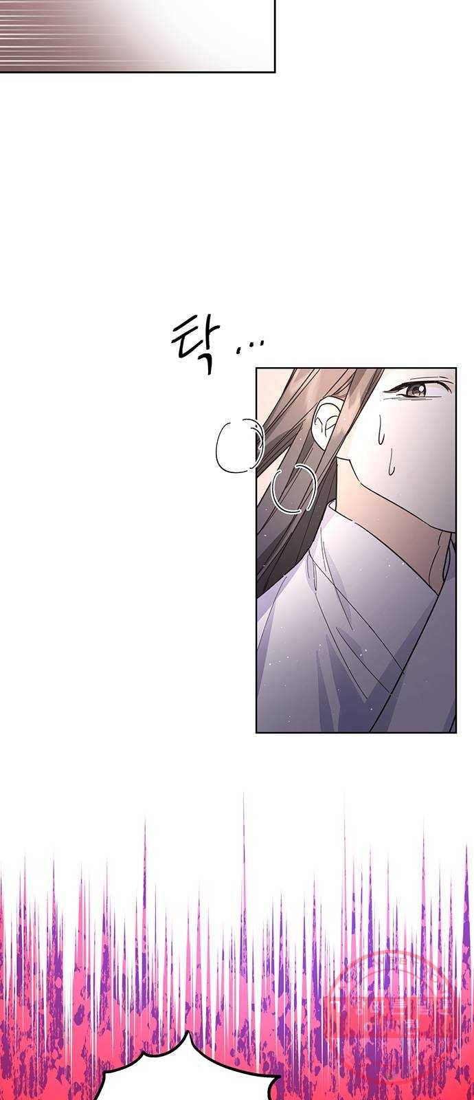 그림자 신부 42화 5