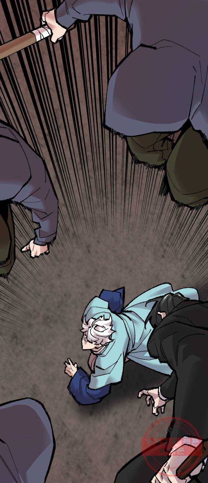 만렙돌파 53화. 본토인(9) 23