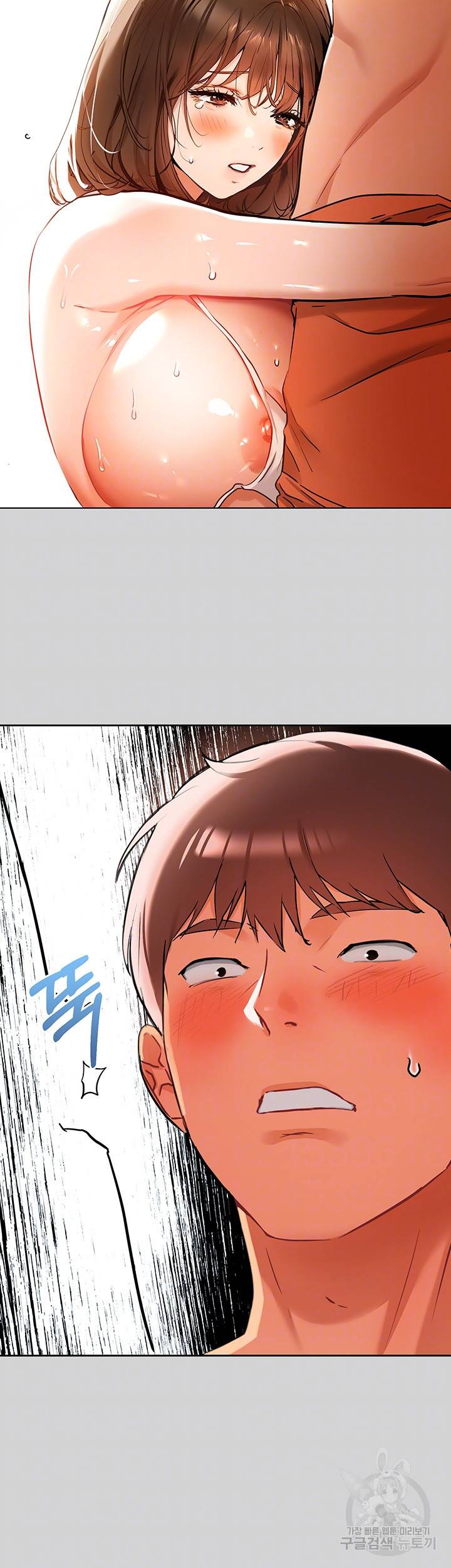 건물주 누나 15화 4