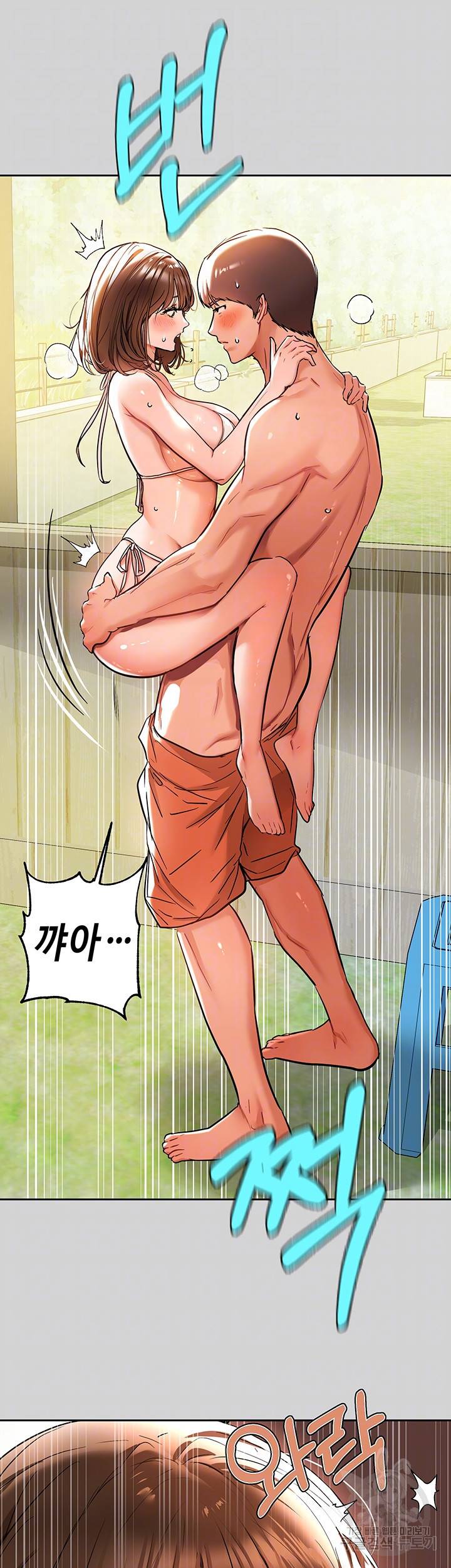 건물주 누나 15화 6