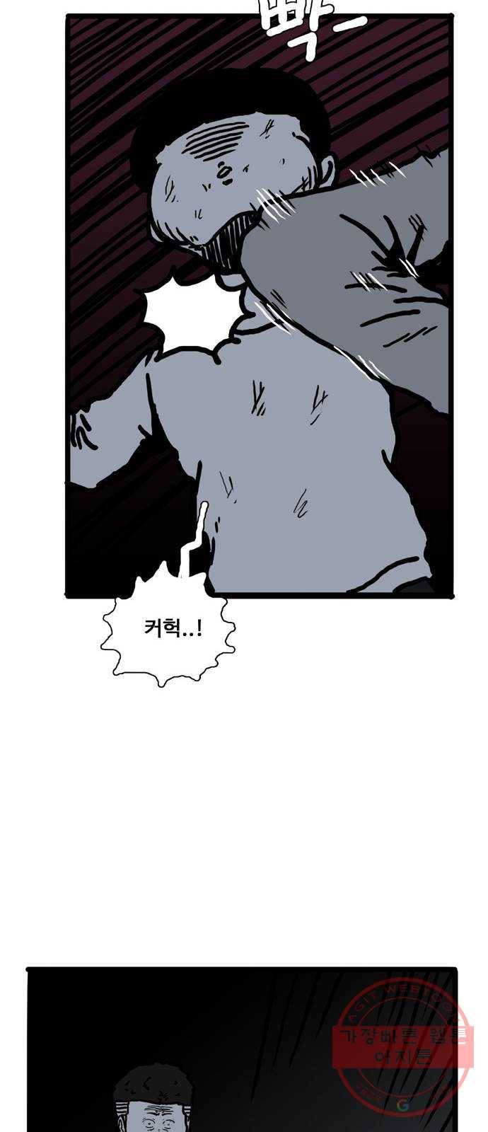 장난감 25화 14