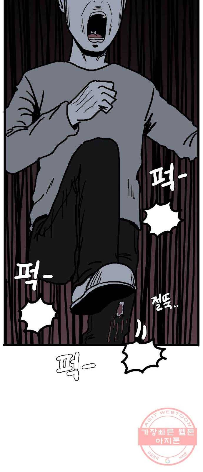 장난감 25화 17