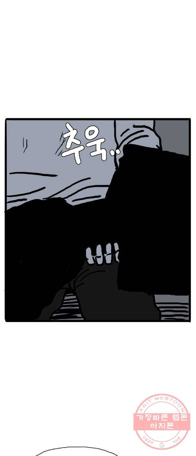 장난감 25화 19