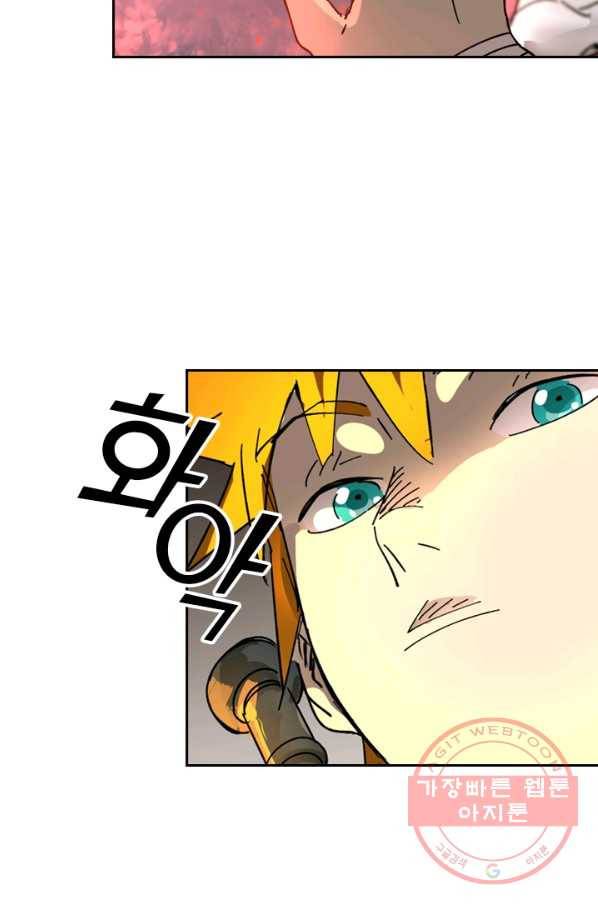 요신기 376화 25