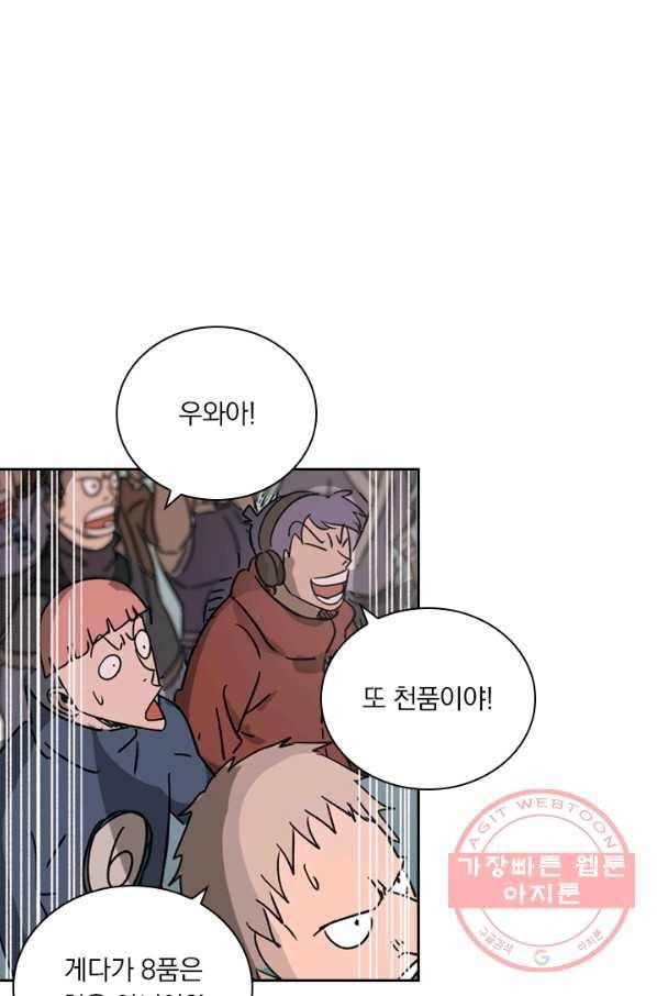 요신기 376화 36