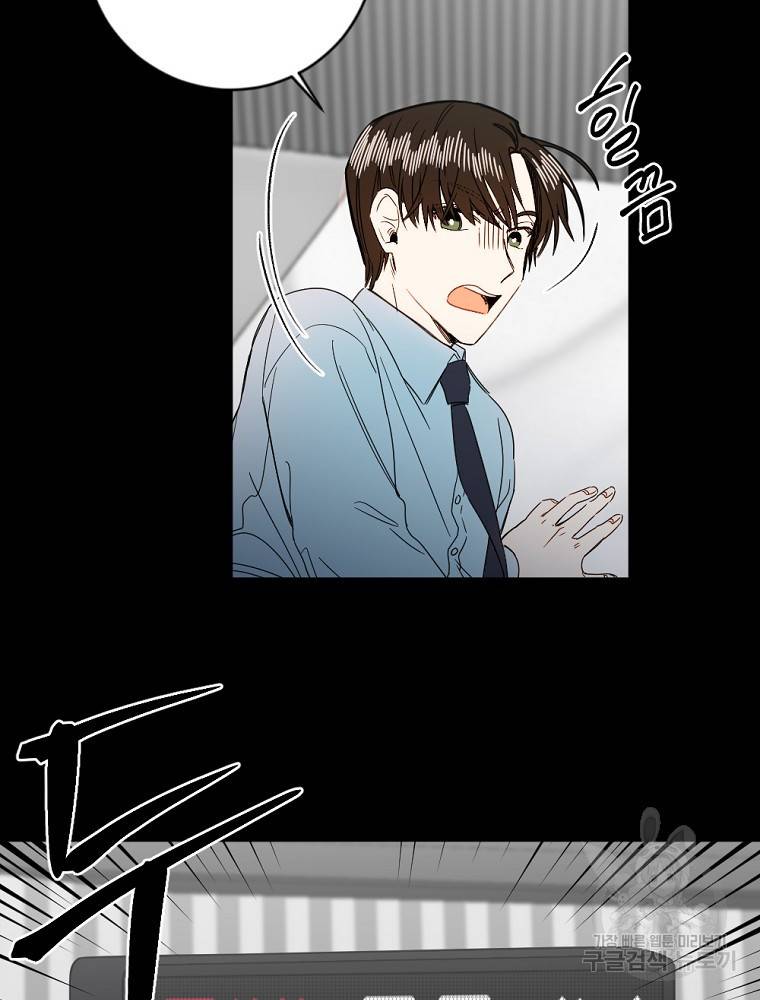 월요일이 사라졌다 2화 7