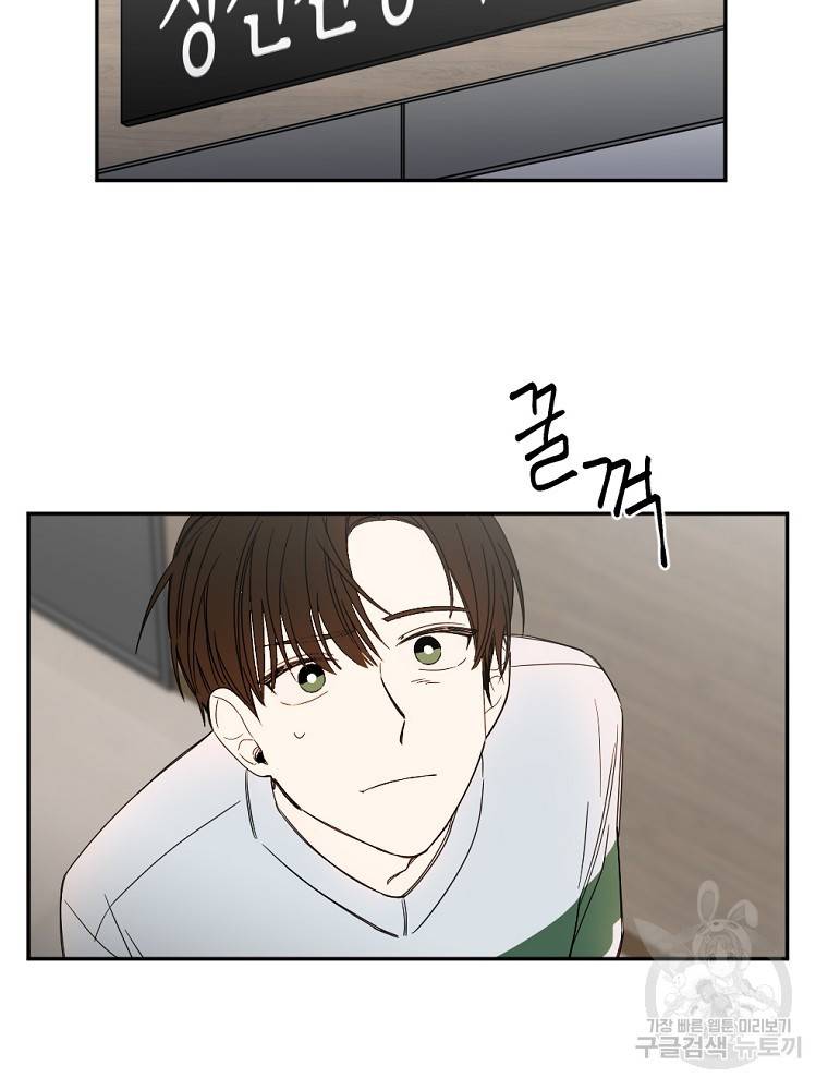 월요일이 사라졌다 2화 18