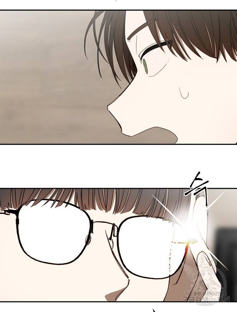 월요일이 사라졌다 2화 22