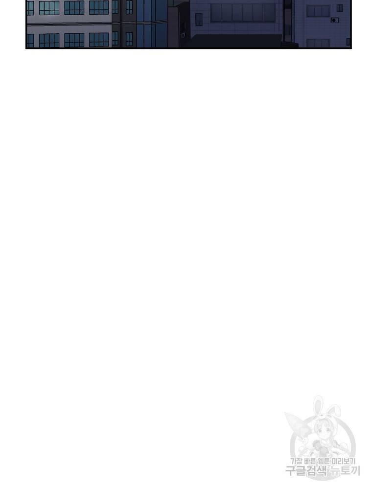 월요일이 사라졌다 2화 31