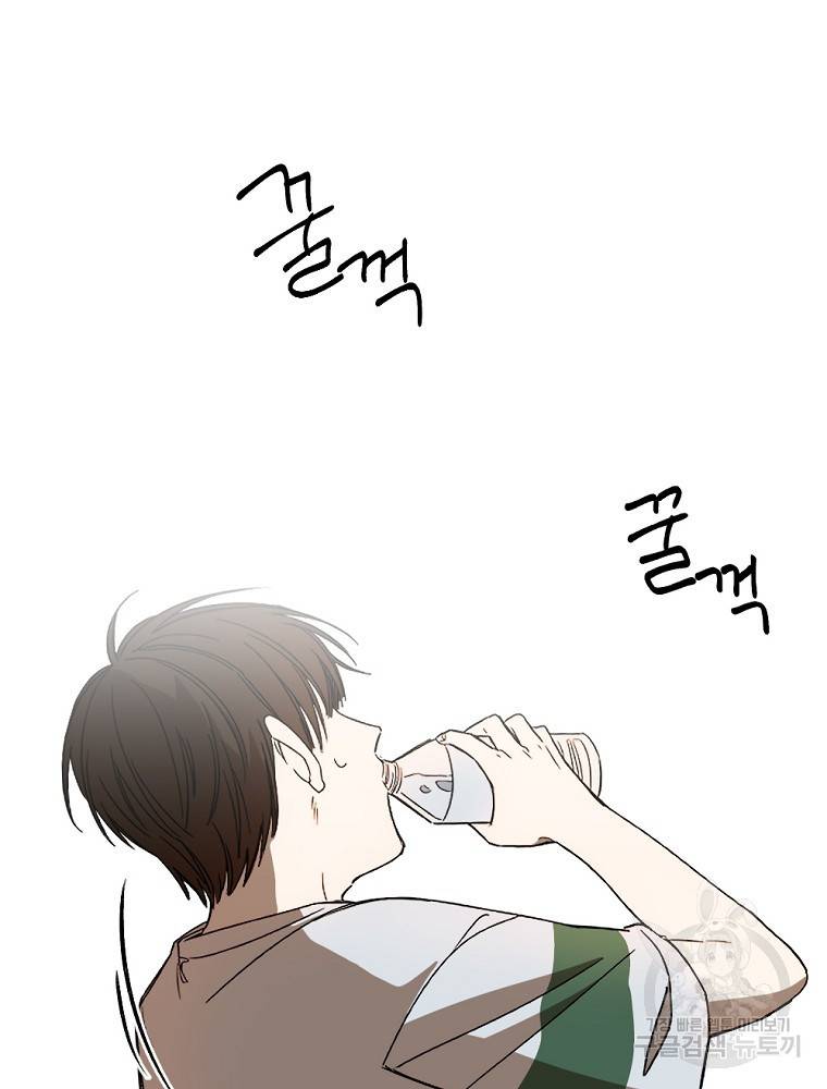 월요일이 사라졌다 2화 38