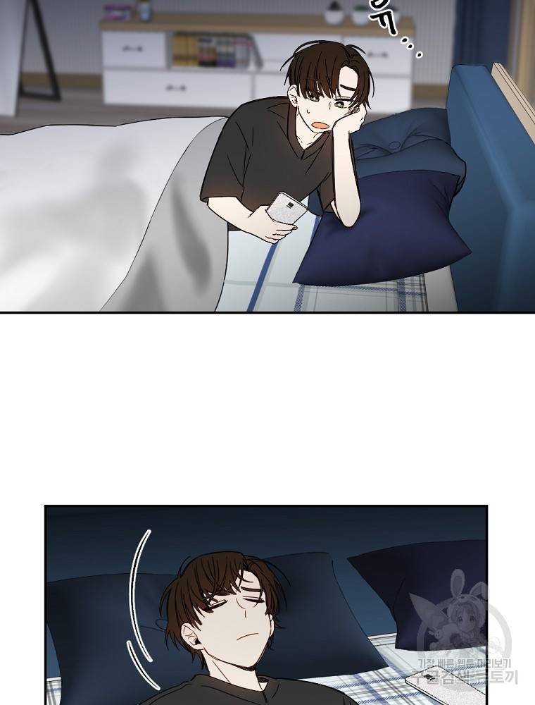 월요일이 사라졌다 2화 45
