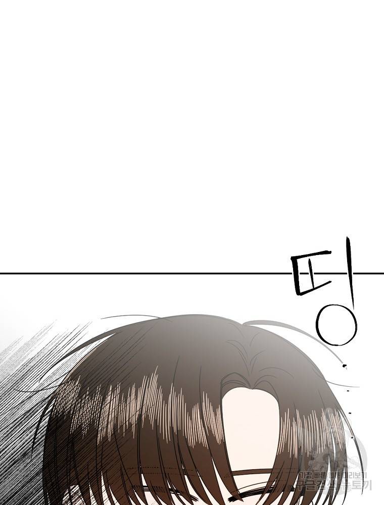 월요일이 사라졌다 2화 48