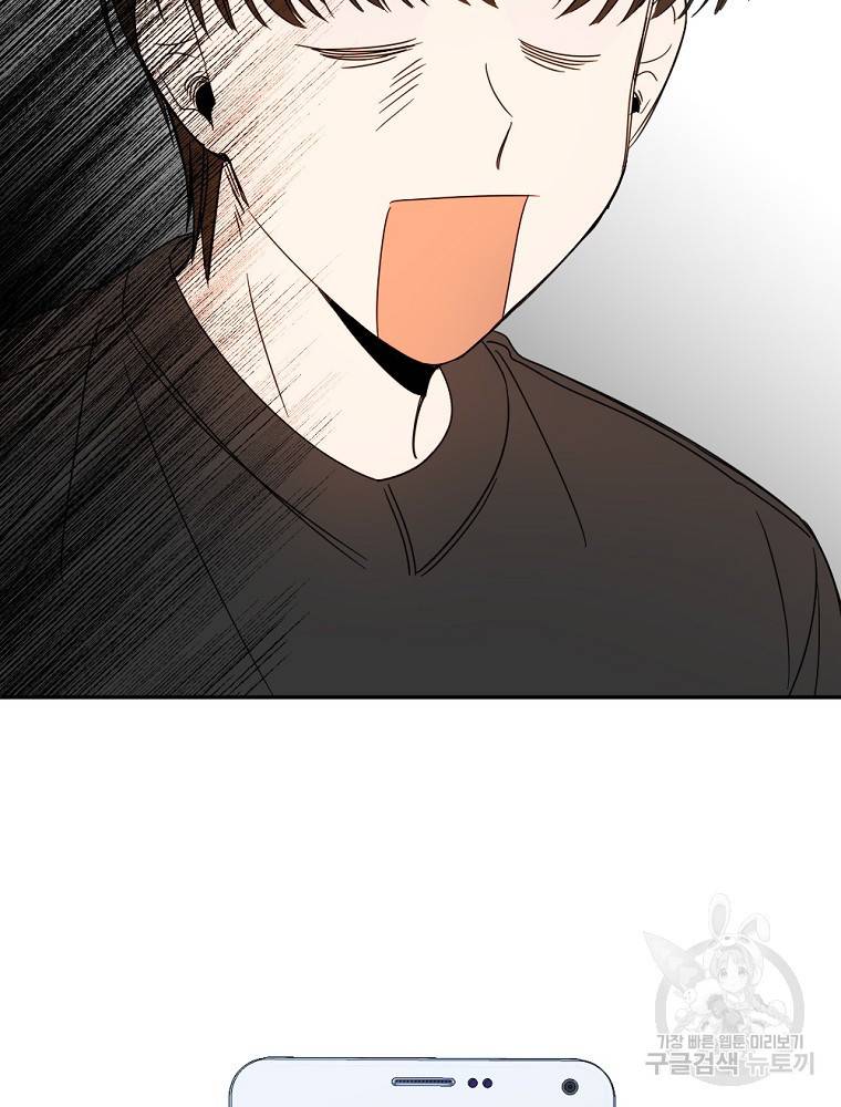 월요일이 사라졌다 2화 49
