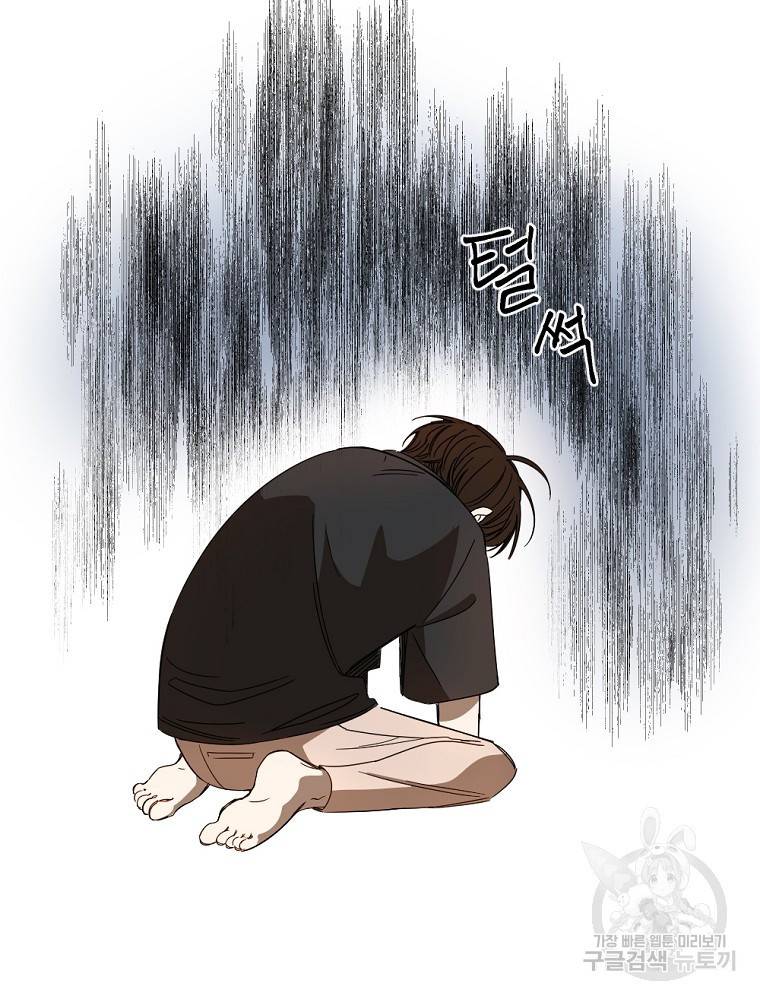 월요일이 사라졌다 2화 52